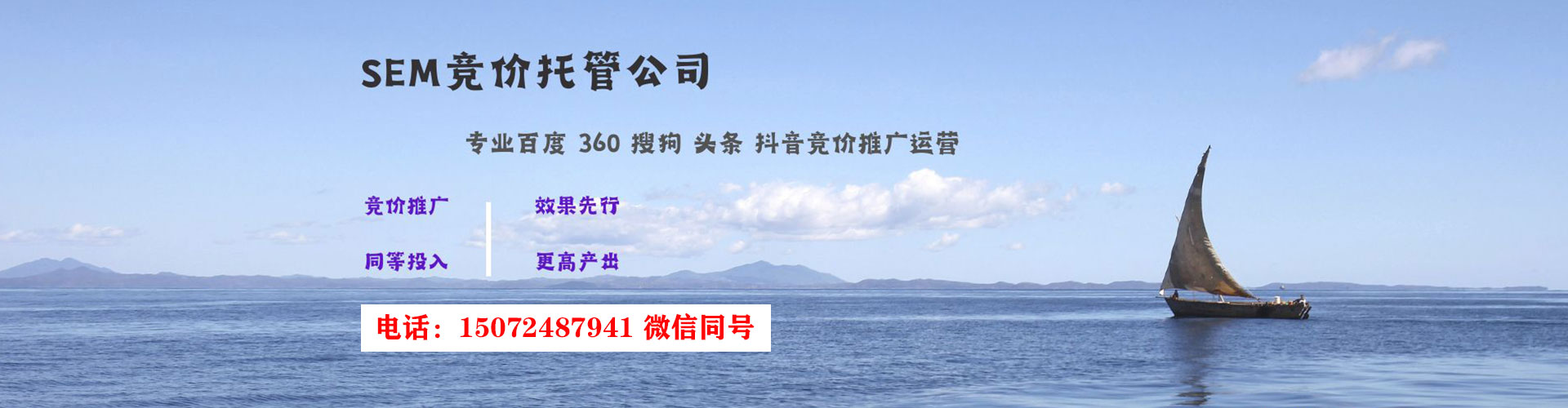 大渡口百度推广优化