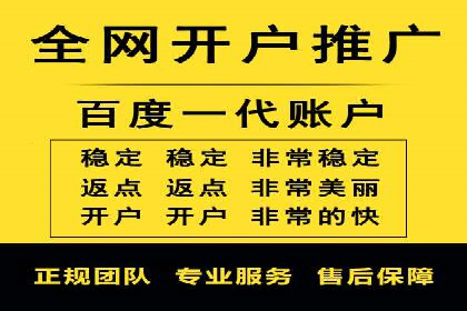 深入解析：信息流广告的制作与投放全流程